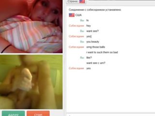 Hot Blonde Teen On Omegle - AmateurMatchX.com